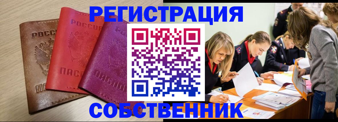 регистрация для дет. сада в Электроуглях