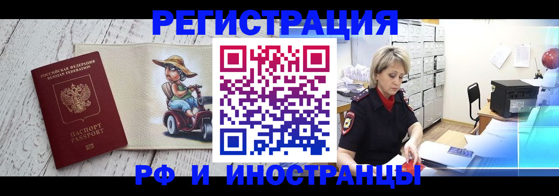 регистрация для дет. сада в Электроуглях